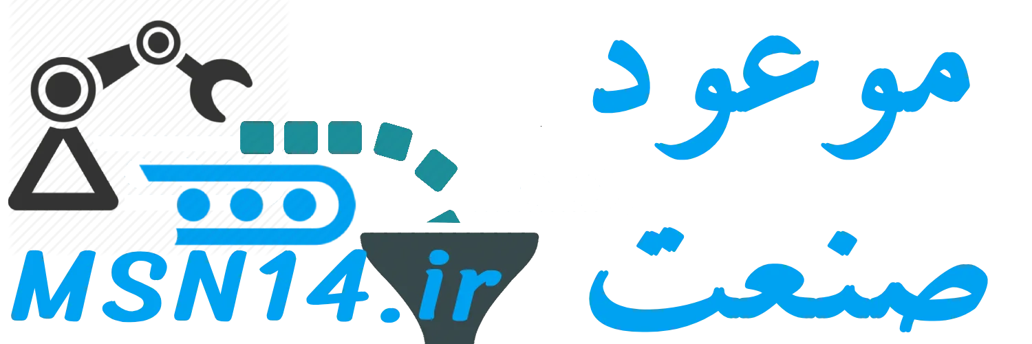 موعود صنعت نام اور